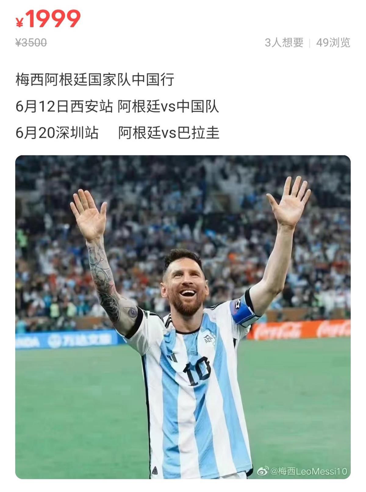 21世纪中期，因为温室效应，两极冰川熔化，地球上良多城市被覆没。此时，人类科技已高度发财，人工智能机械人就是人类发现出来用以应对卑劣天然情况的科技手段之一，并且，机械人制造手艺已高度发财，进步前辈的机械人不单具有可以乱真的人类外表，还能感知本身的存在。                                  　　莫妮卡的儿子马丁沉痾住院，生命危在朝夕，为了减缓伤痛的表情，她领养了机械人小孩年夜卫（海利•乔•奥斯蒙特 饰）